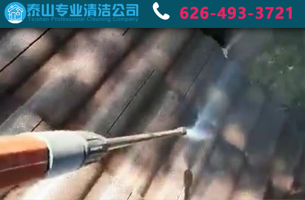 屋顶清洗实拍