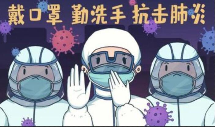 疫情当前如何给家里消毒
